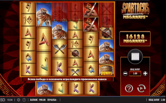 Spartacus Megaways Slot to Play