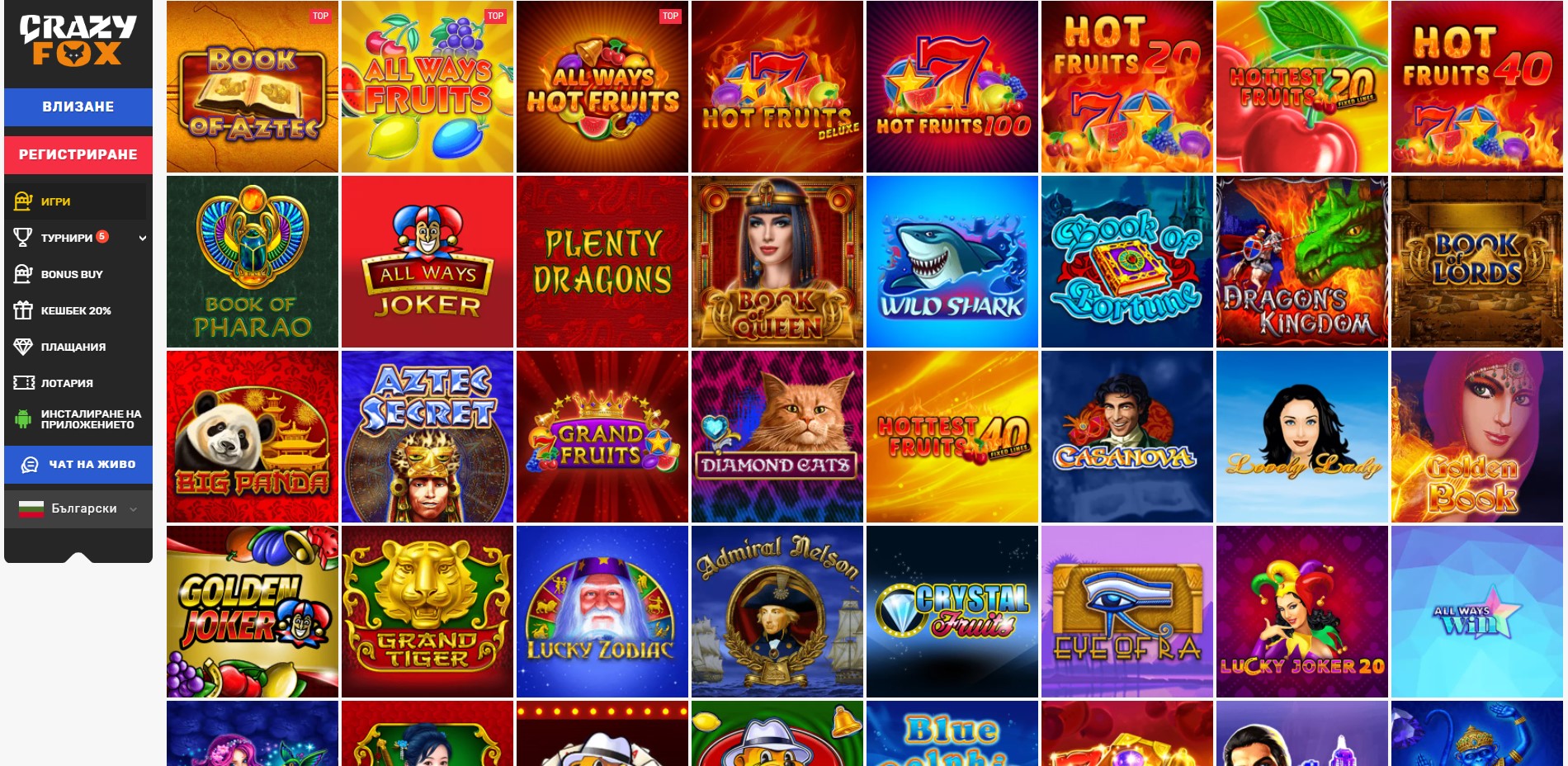 Games by Amatic you can play at Crazy Fox