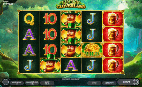 Lucky Cloverland Slot to Play