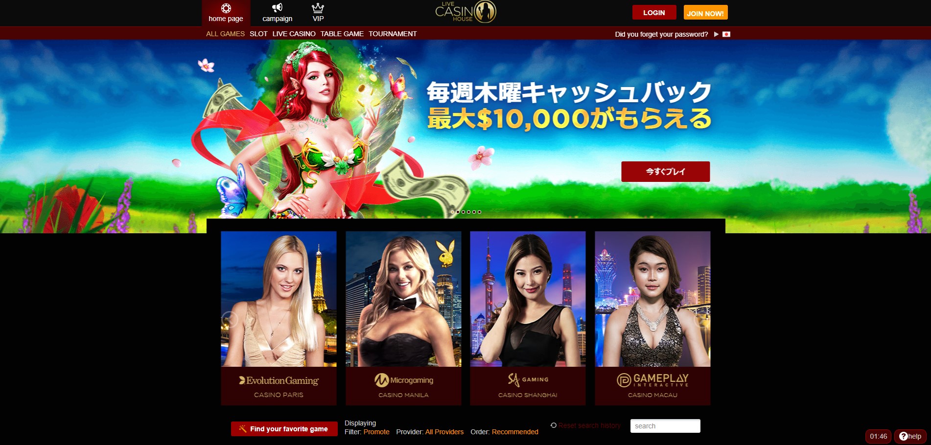Live Casino House Review