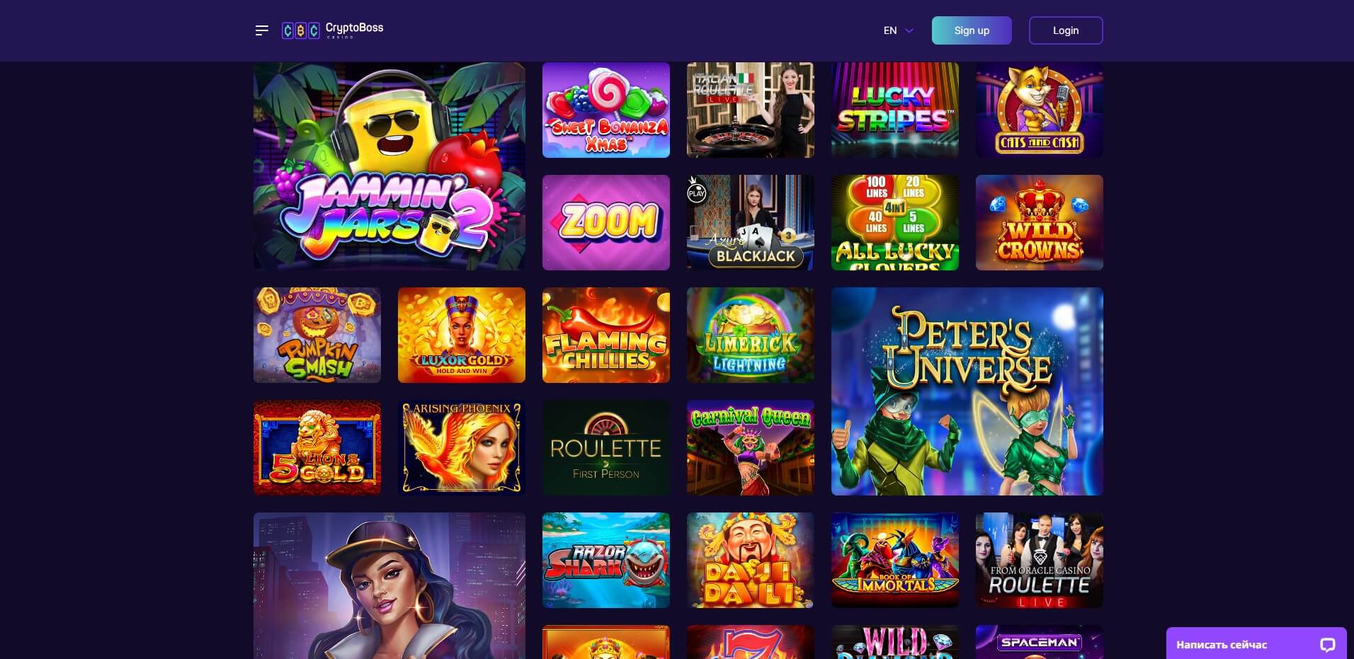 CryptoBoss-Casino-Games.jpg