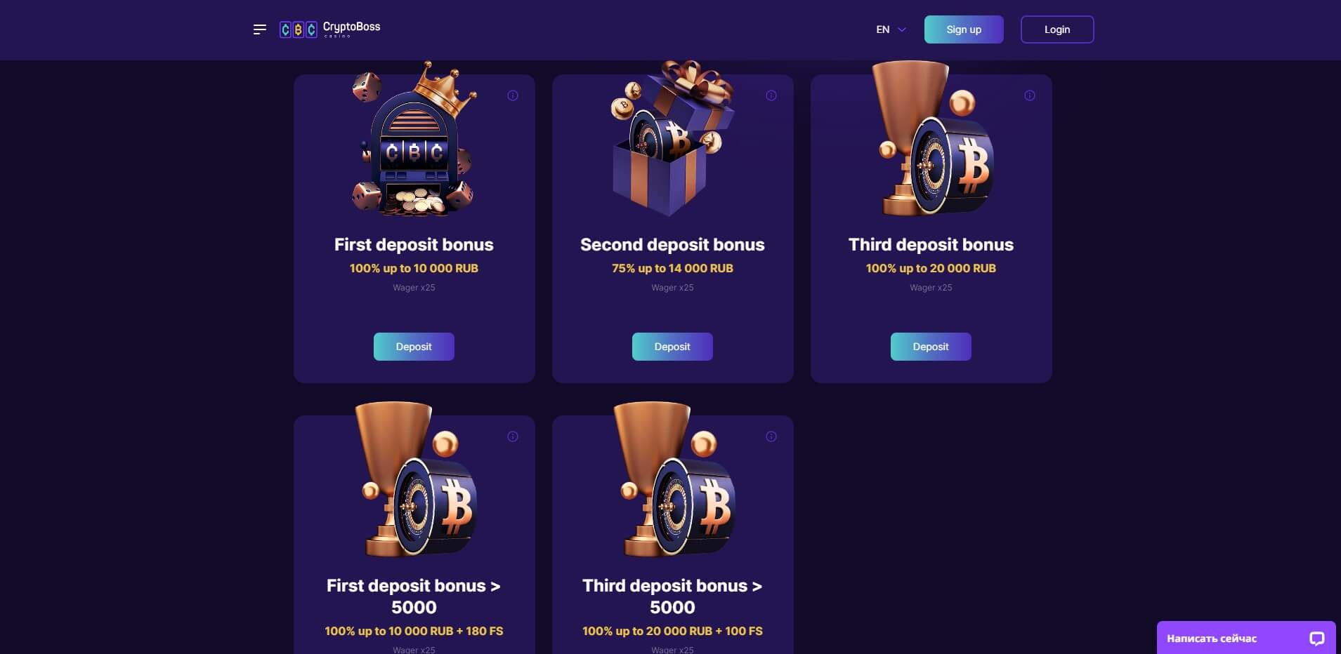 CryptoBoss-Casino-Promotions.jpg