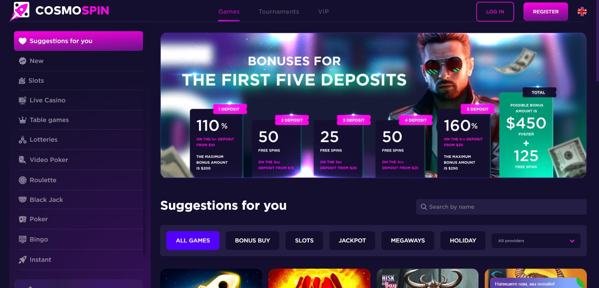 CosmoSpin Casino Review