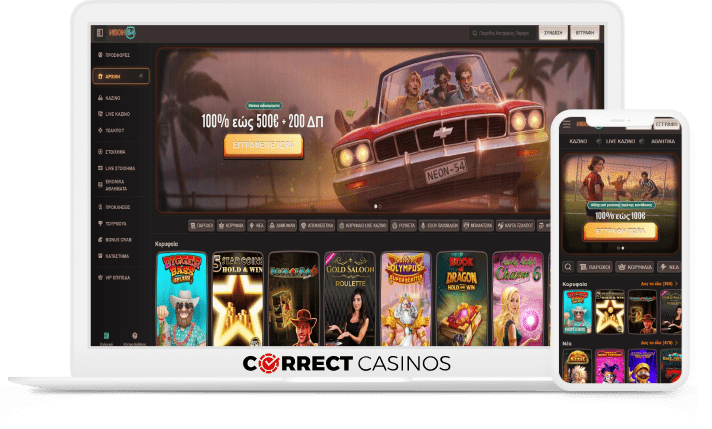 Ανασκόπηση Neon54 Casino