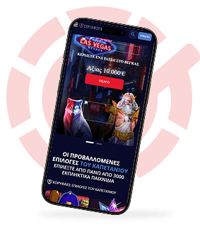 Captain Spins Online Gaming Casino Ελλάδα