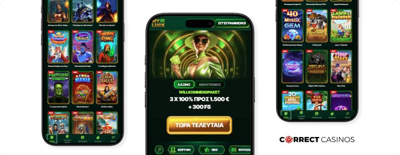 MyLuck New Casino Site in Greece