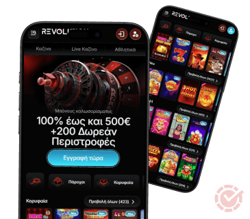 Revolution Online Casino με έδρα την Ελλάδα