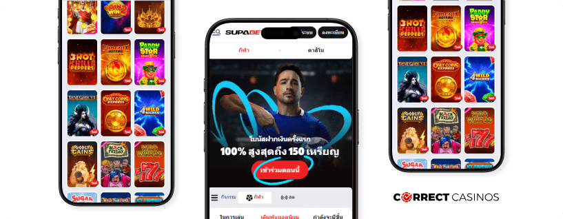 Supabet Thailand-Based Online Casino