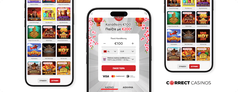 Sushi Greece Online Καζίνο