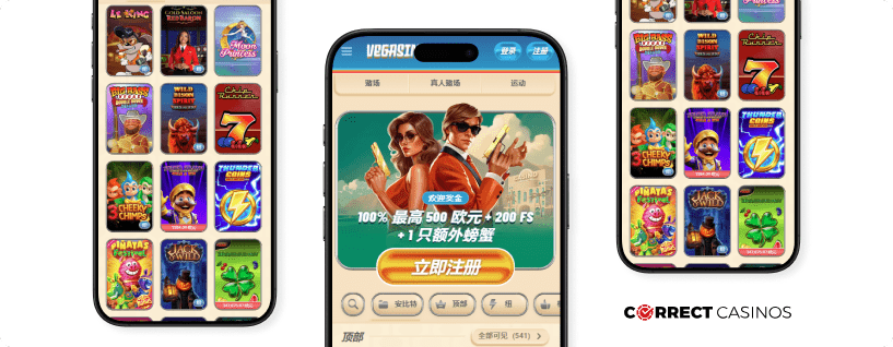 Vegasino Singaporean Internet Casino